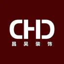 王刚 | 昌昊装饰的头像-传承国学正统持焰学堂