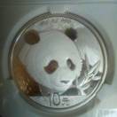 扣动扳机的枪手