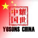 紀(jì)海濤（耀世貿(mào)易）進(jìn)口護(hù)膚品供應(yīng)
