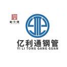 钢管王
