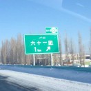 順其自然 宋学彬