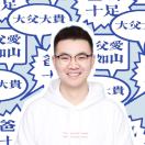 Ryo林峻杰