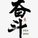 冷暖&自知