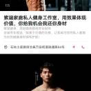 AJ   凱