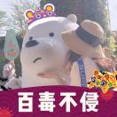 于楠