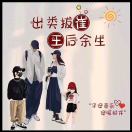 宝贝笛笛521-小果迷