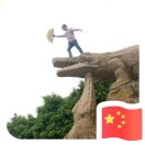 连先生的头像