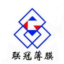 杭州连冠（联冠）薄膜公司陈寿管