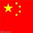 东旭