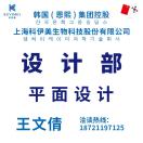 平面設(shè)計(jì)～王文倩18721197125