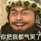 Qing