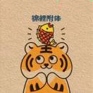 one shoot-秀琴曲谱网