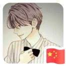 幸福了，然后呢？18670