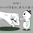 徐女士的头像