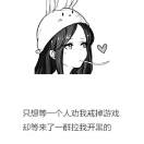 石女士的头像