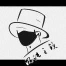 混沌之镜*****
