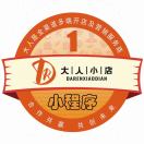 楊浩