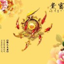 陈煜麒