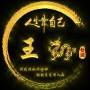 ꧁꫞꯭独自꯭꫞꧂xoxo