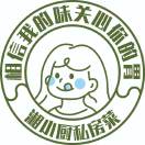 湘小厨私房菜微信头像