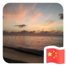 吕进良