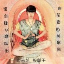 吾࿆乃࿆D࿆à&L࿆