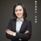 A明朝教育-呂老師