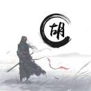 ꦿ胡꧔ꦿ້໌ᮨ࿐₅₂