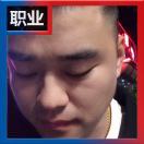 哒哒哒