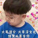 vv老实弟