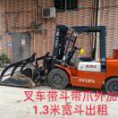 叉车，带铲出租小谢15989912441