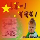 A何健15103444315