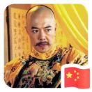 !  湛磊