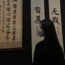 詩儀