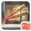林兴煌