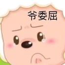懒洋洋