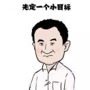 老王