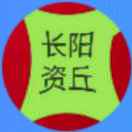 的头像