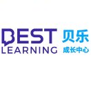 貝樂成長中心·青島