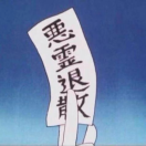 慢慢变好