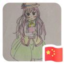滑皮香蕉
