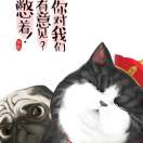 我的头像