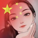 汪汪