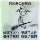 小蒋的头像