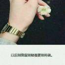 邱先生的头像