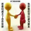 徐先生的头像