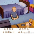 解决方案总监/高级技术顾问