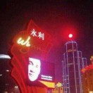 梦又不成灯又烬
