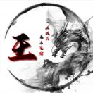 夏先生的头像