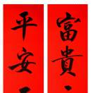 筆墨情